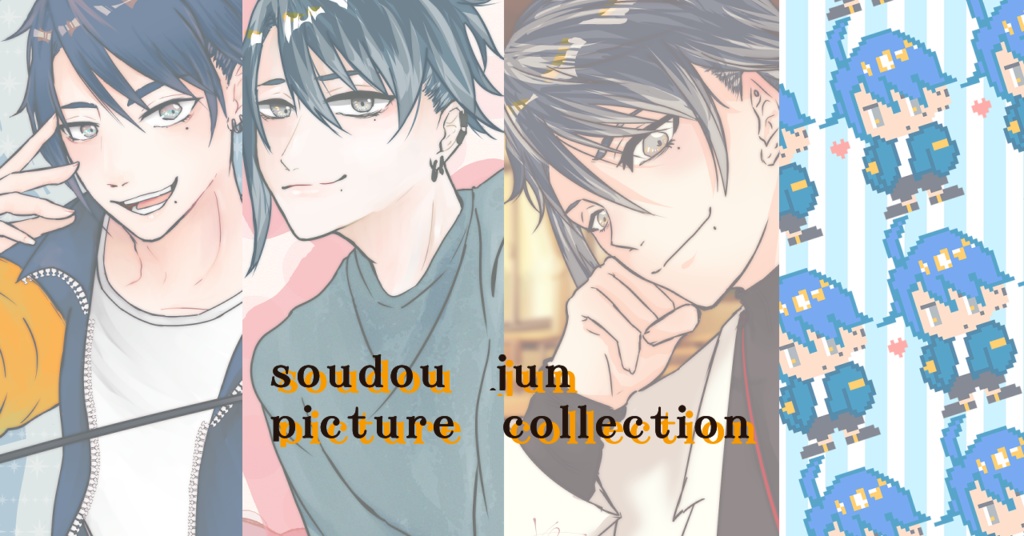 蒼桐純　待ち受けcollection