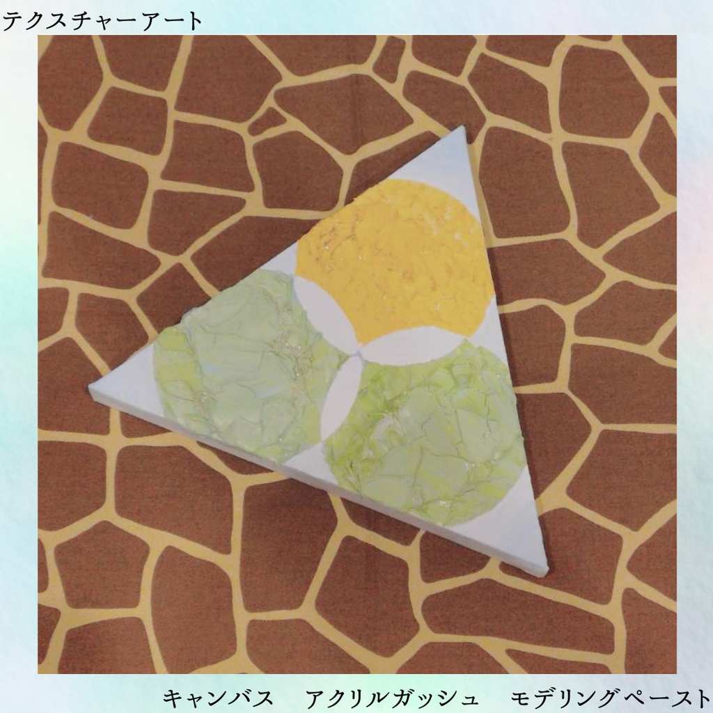 キャンバスアート