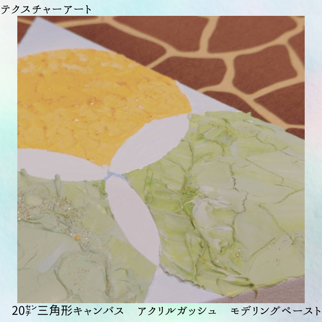 キャンバスアート