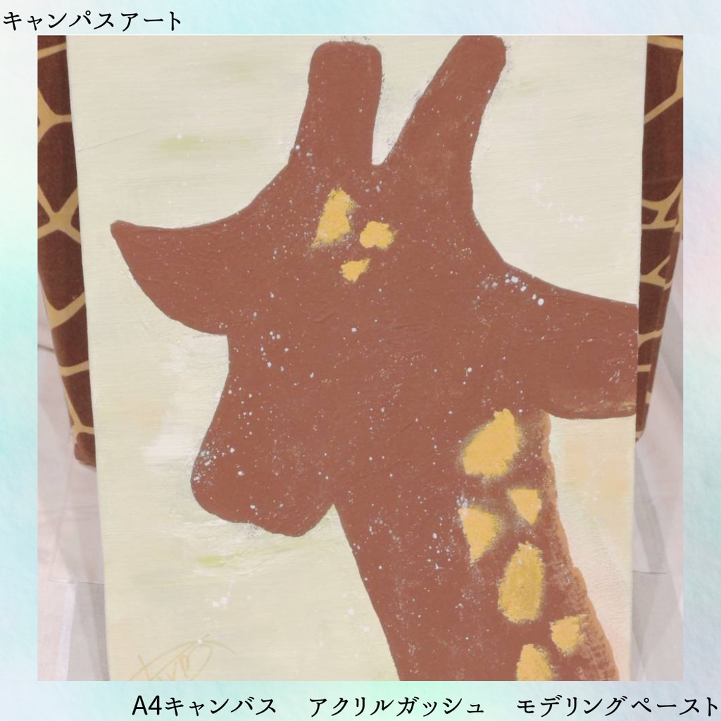 キャンバスアート