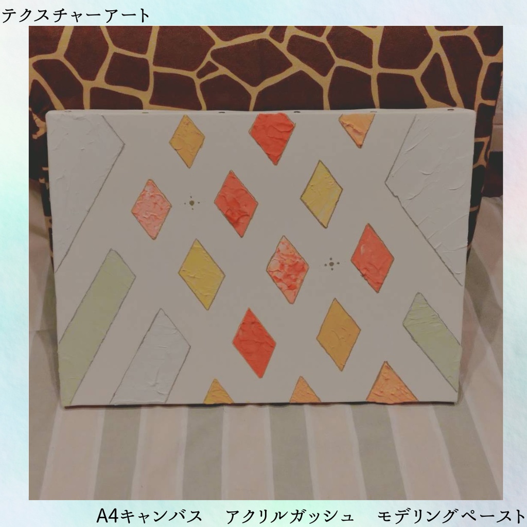 キャンバスアート