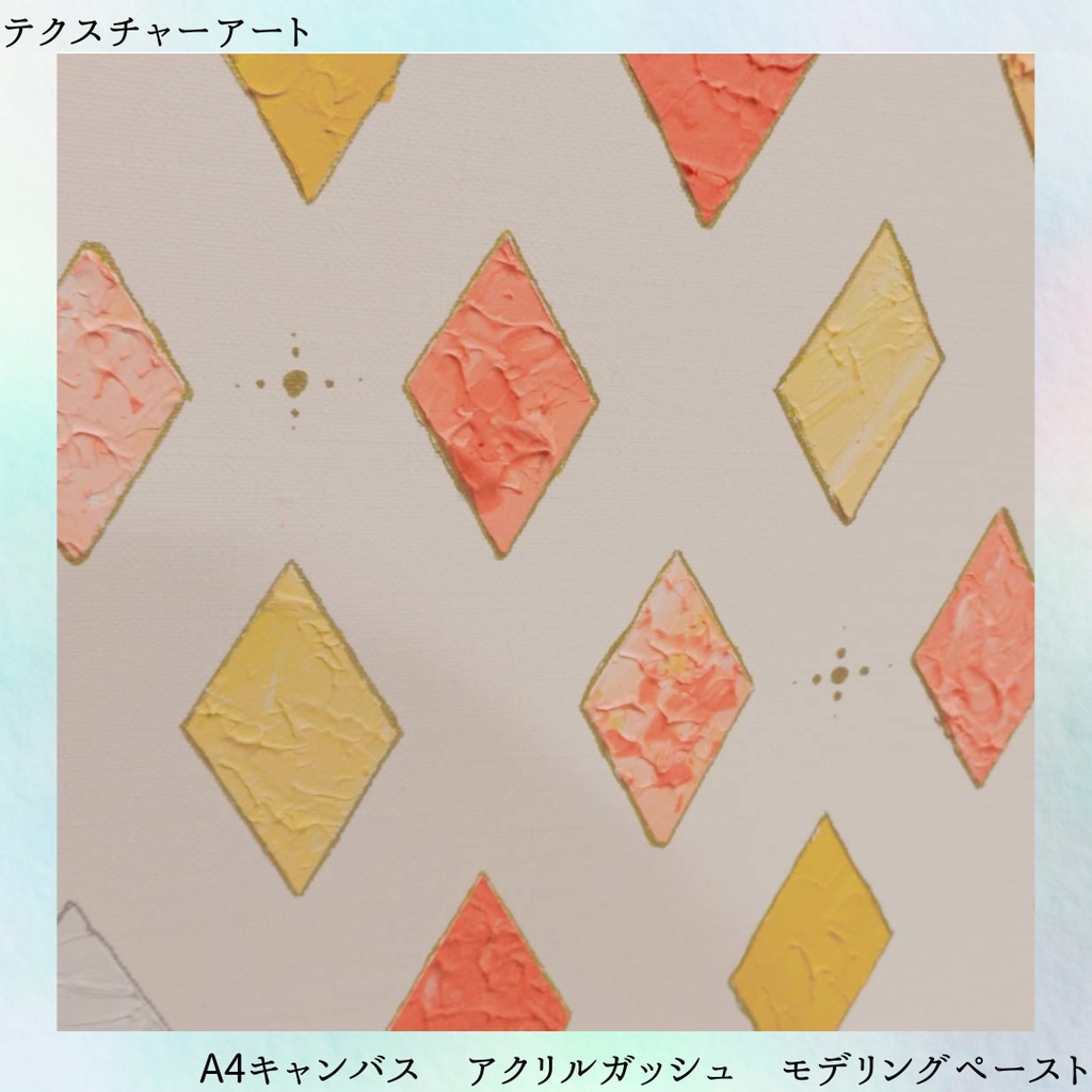 キャンバスアート