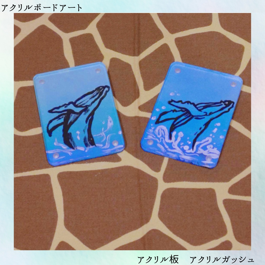 アクリルブロック