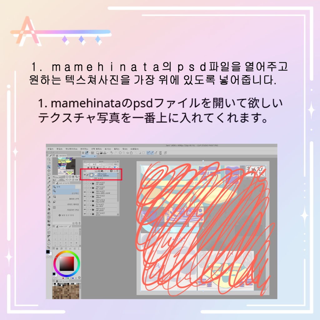【mamehinata/まめひなた】 cloth Texture