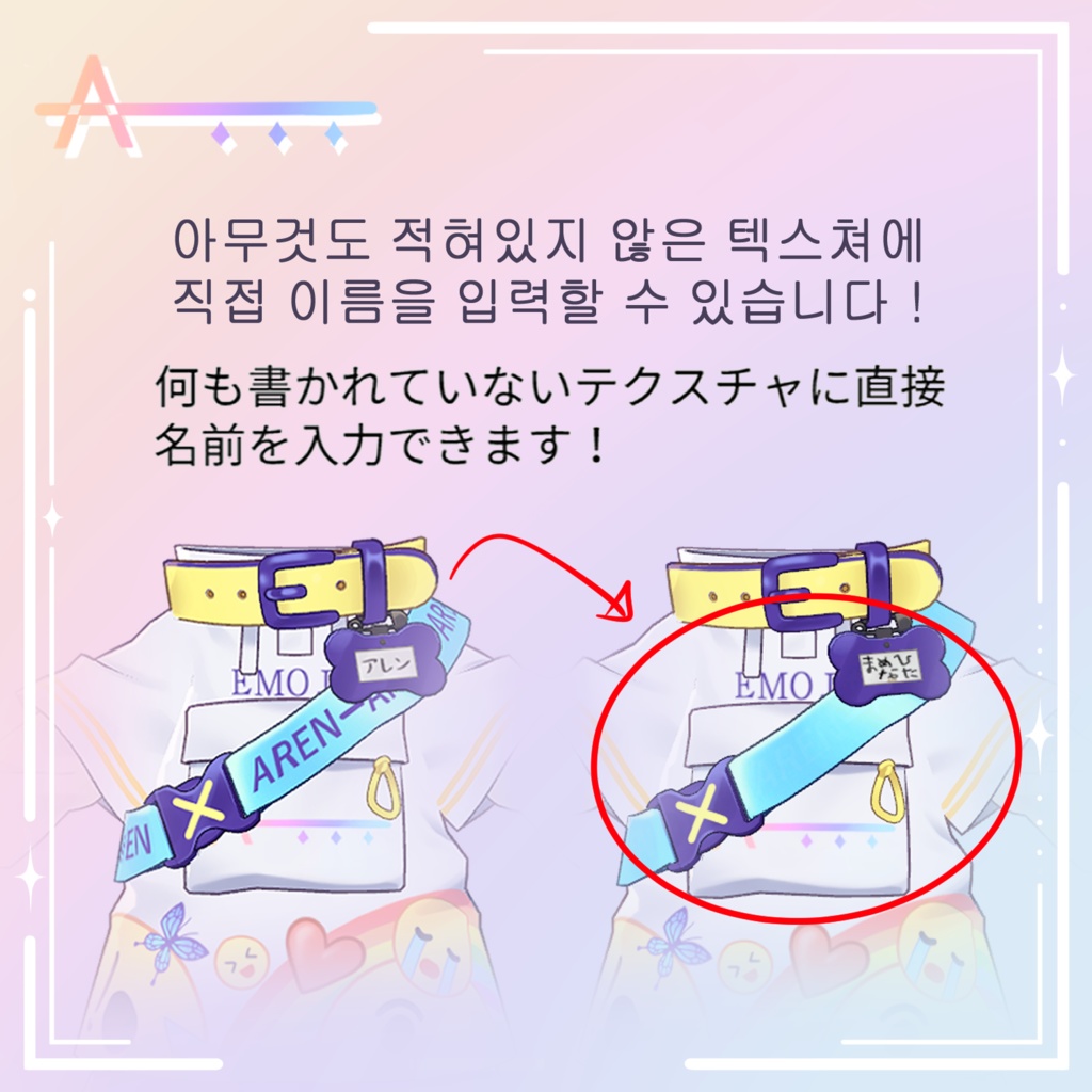 【mamehinata/まめひなた】 cloth Texture