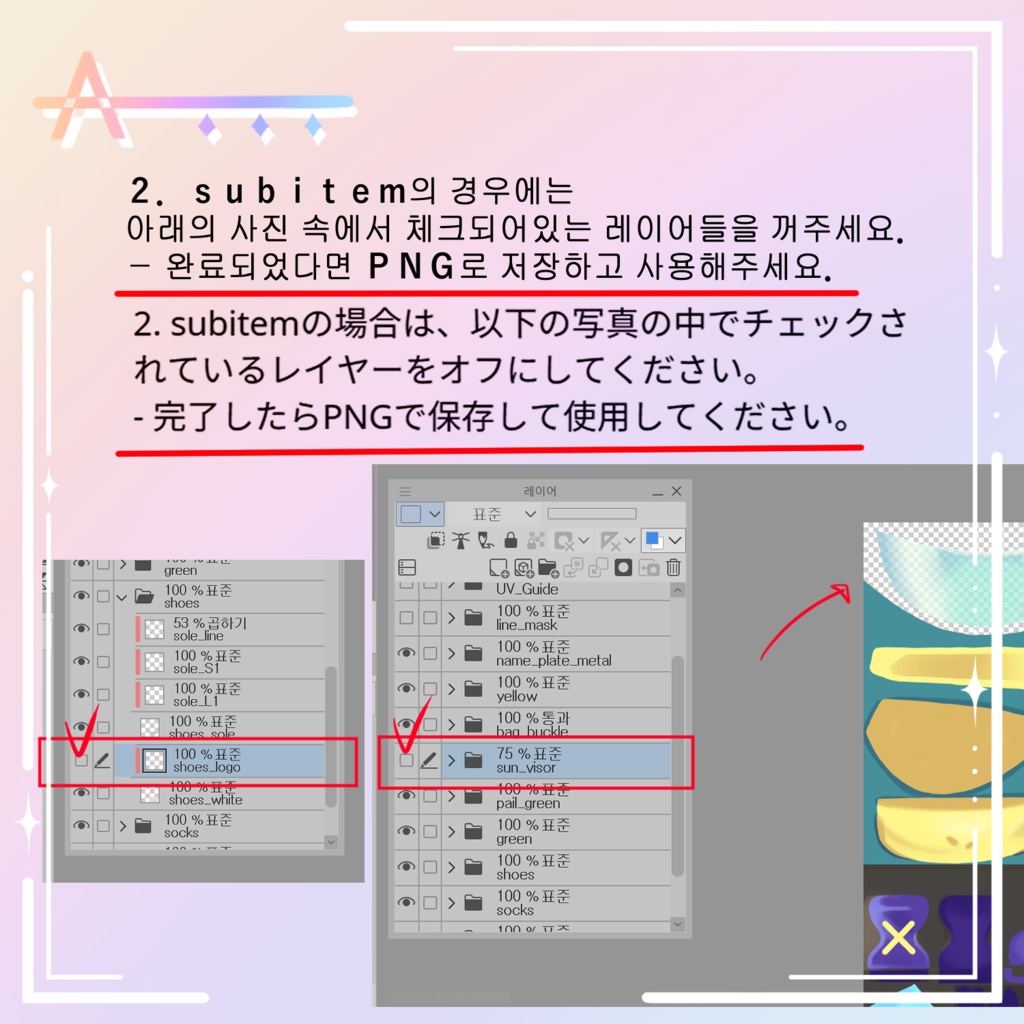 【mamehinata/まめひなた】 cloth Texture