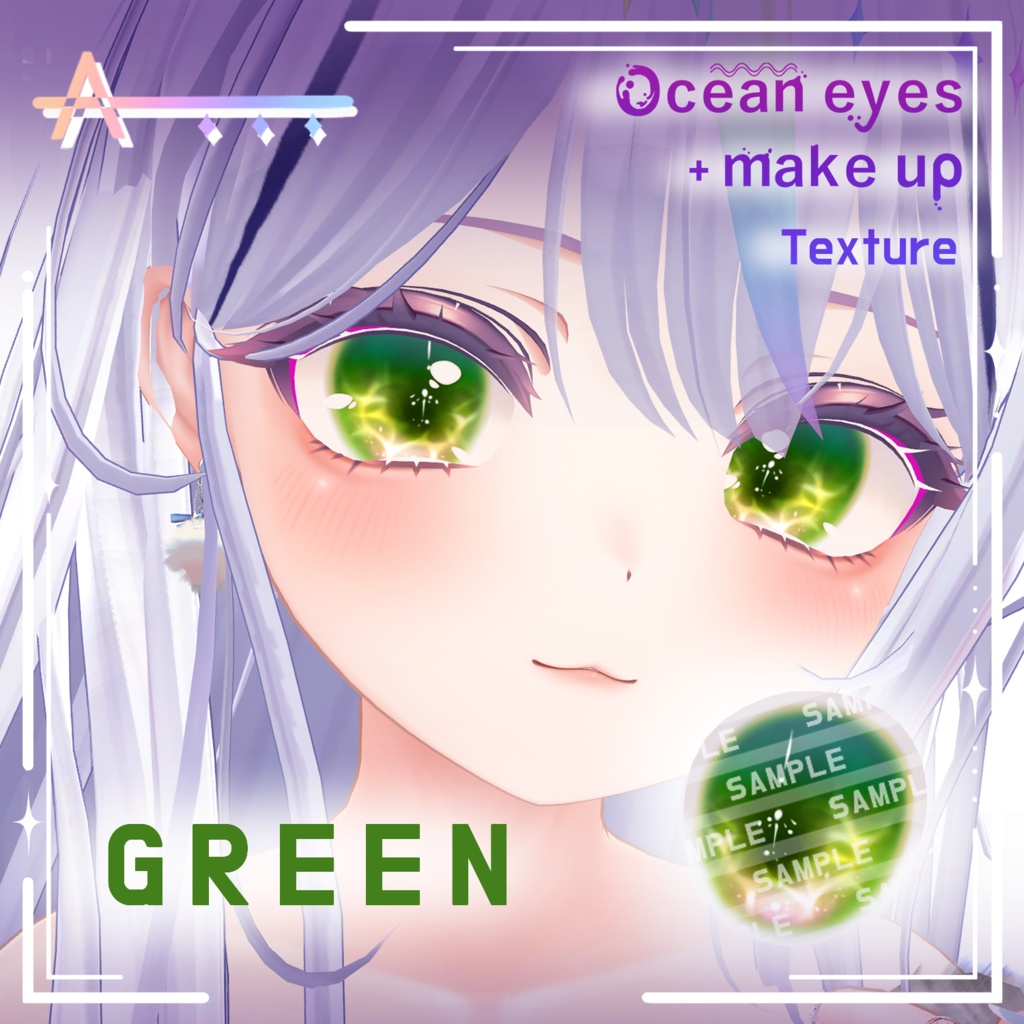 【manuka/マヌカ】Ocean eyes + makeup_ Texture 🌊
