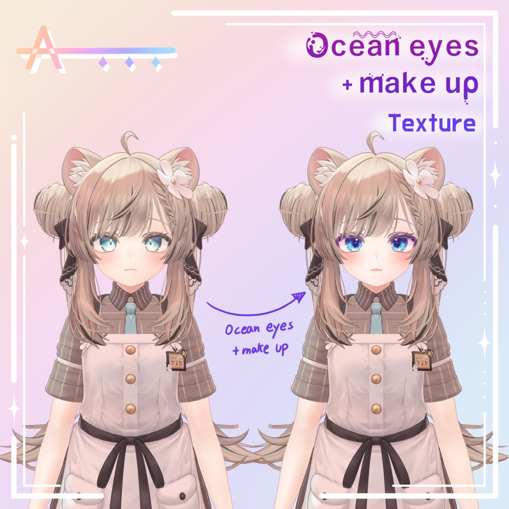 【manuka/マヌカ】Ocean eyes + makeup_ Texture 🌊