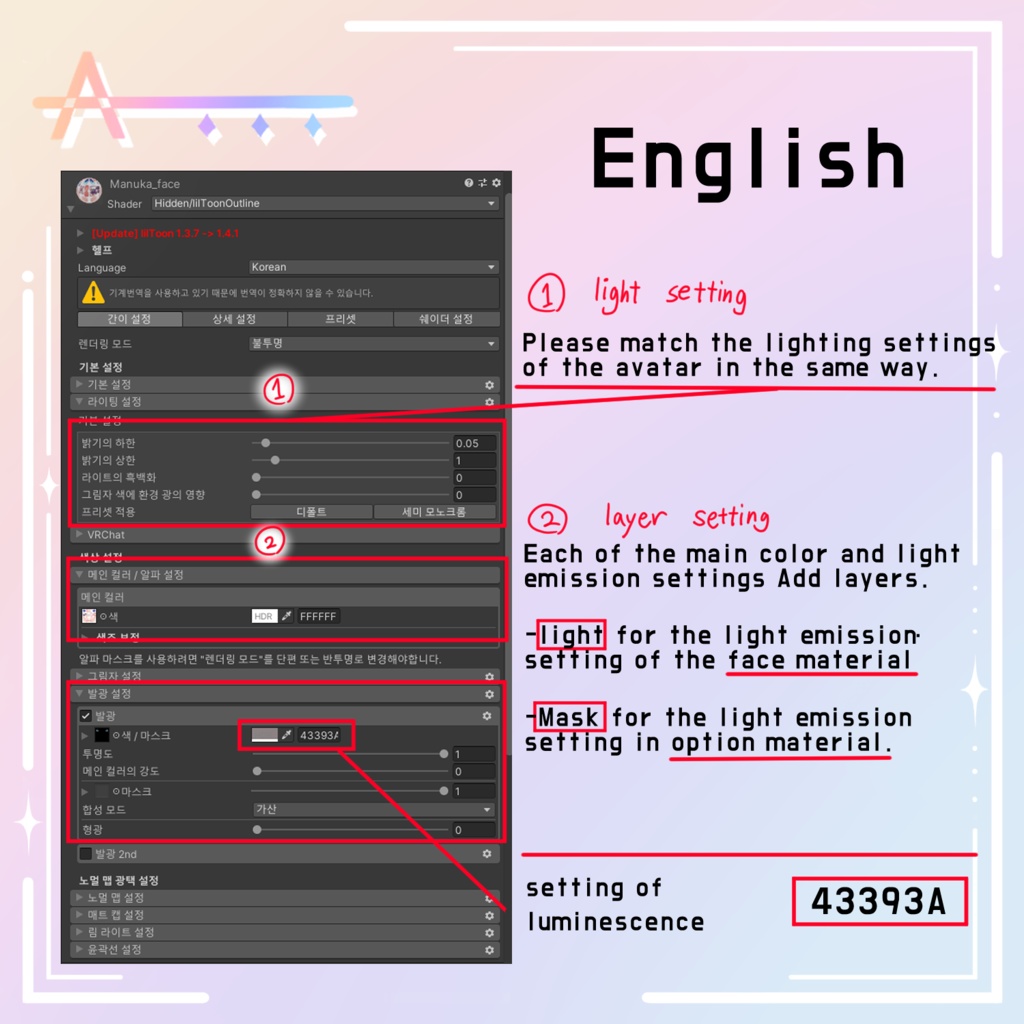 【manuka/マヌカ】Ocean eyes + makeup_ Texture 🌊