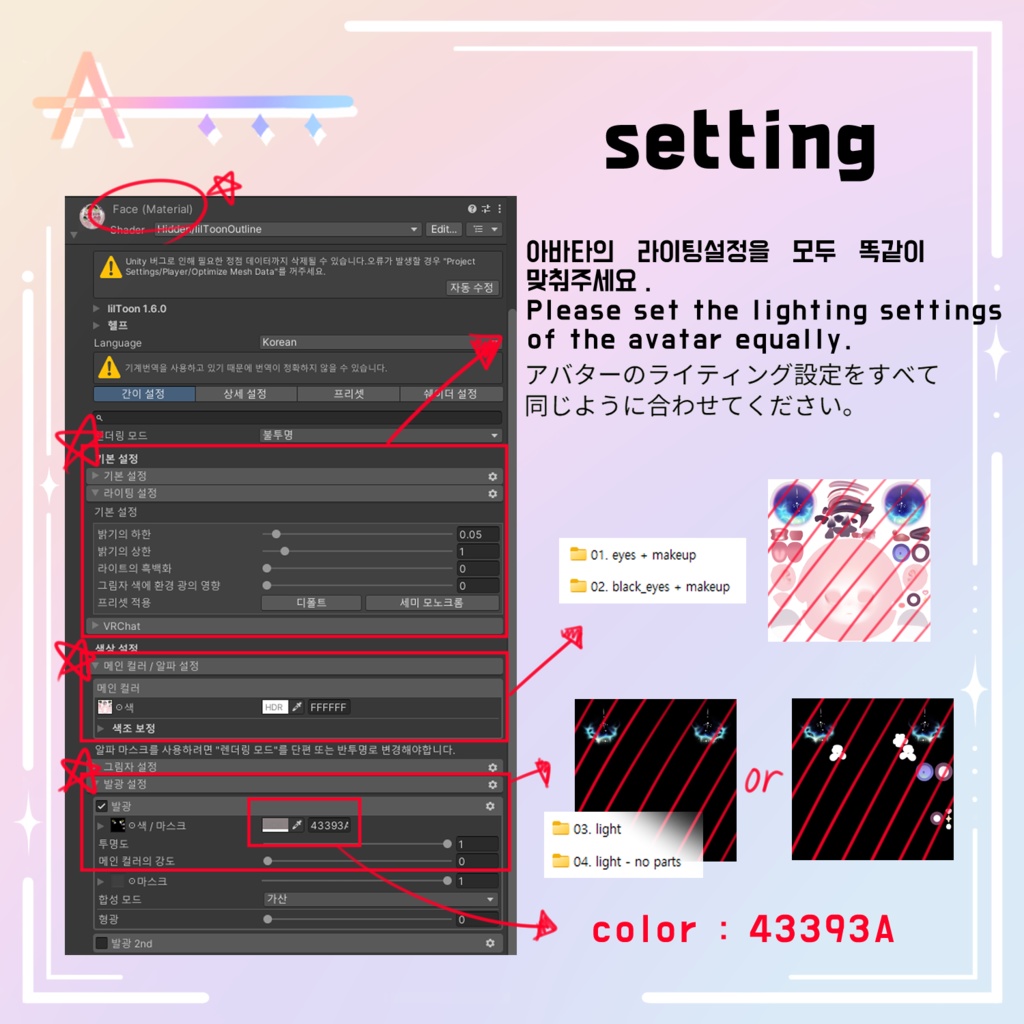 【Chiffon/シフォン】Ocean eyes + makeup_ Texture 🌊
