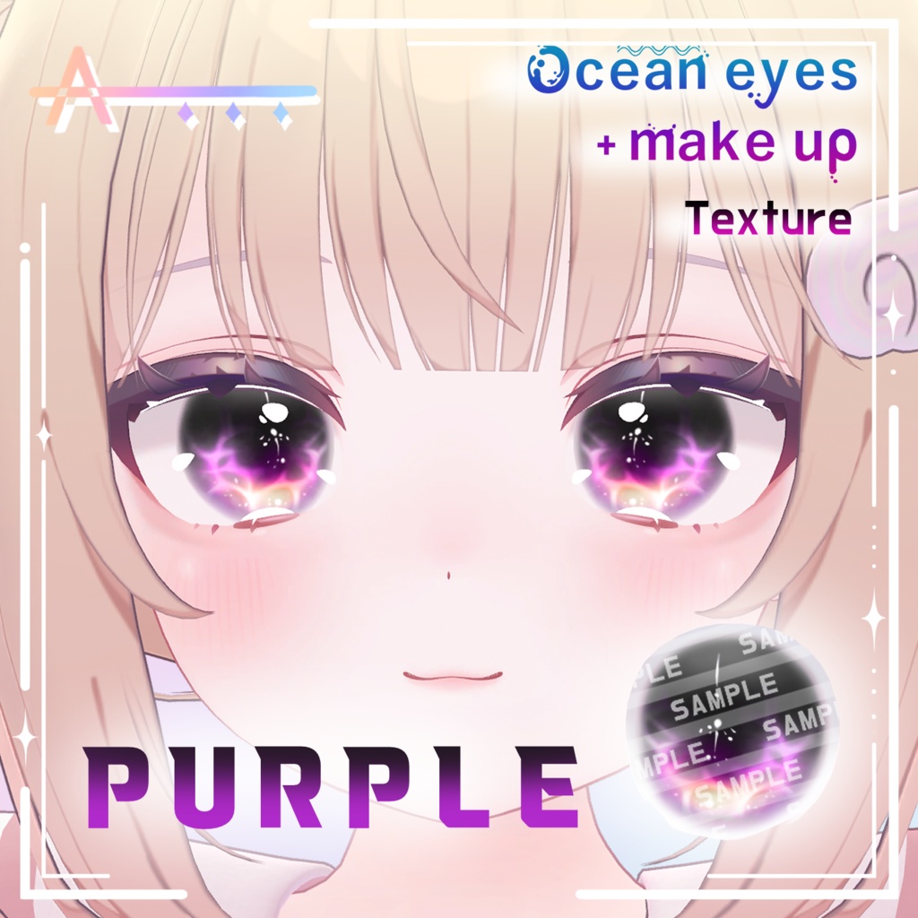 【Chiffon/シフォン】Ocean eyes + makeup_ Texture 🌊