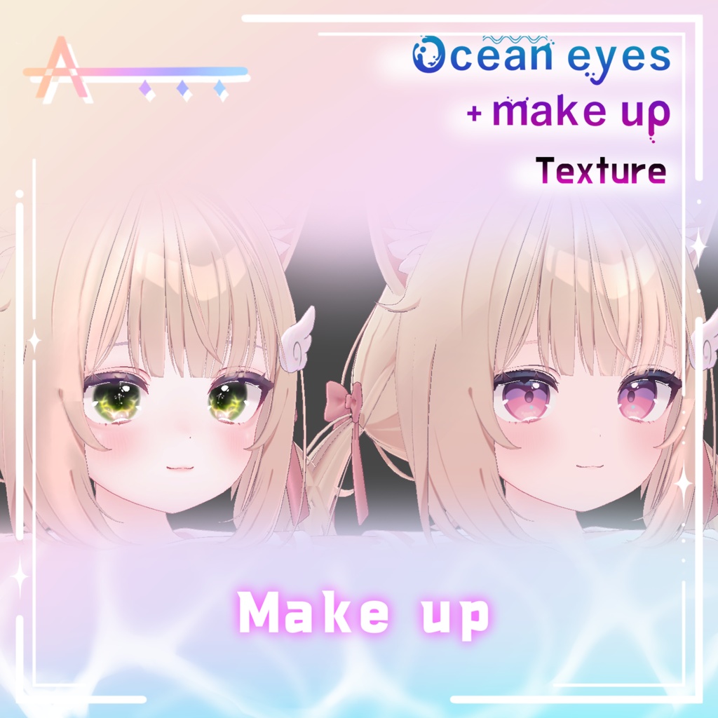 【Chiffon/シフォン】Ocean eyes + makeup_ Texture 🌊