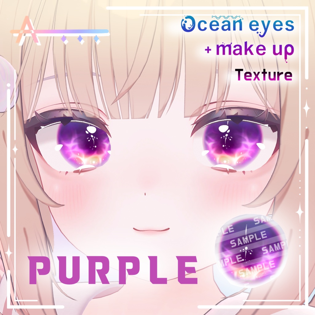 【Chiffon/シフォン】Ocean eyes + makeup_ Texture 🌊