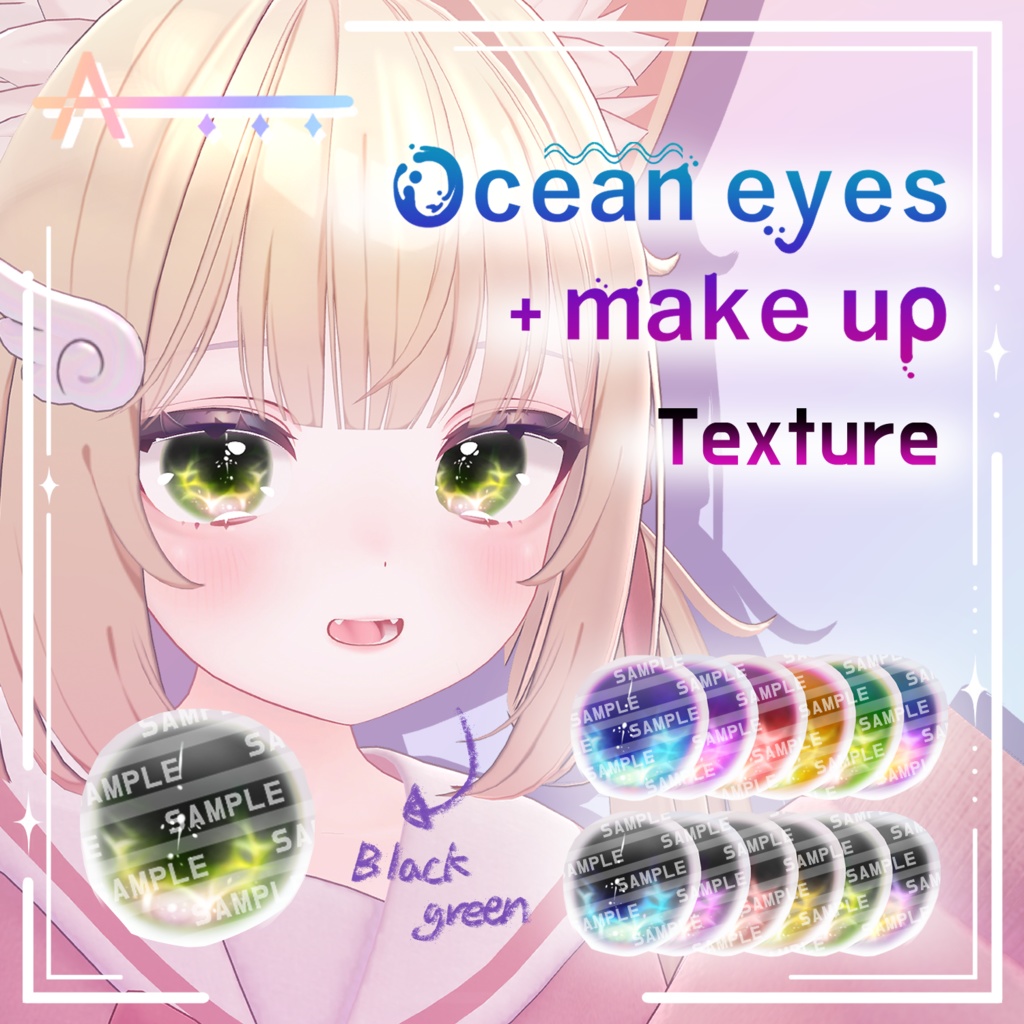 【Chiffon/シフォン】Ocean eyes + makeup_ Texture 🌊