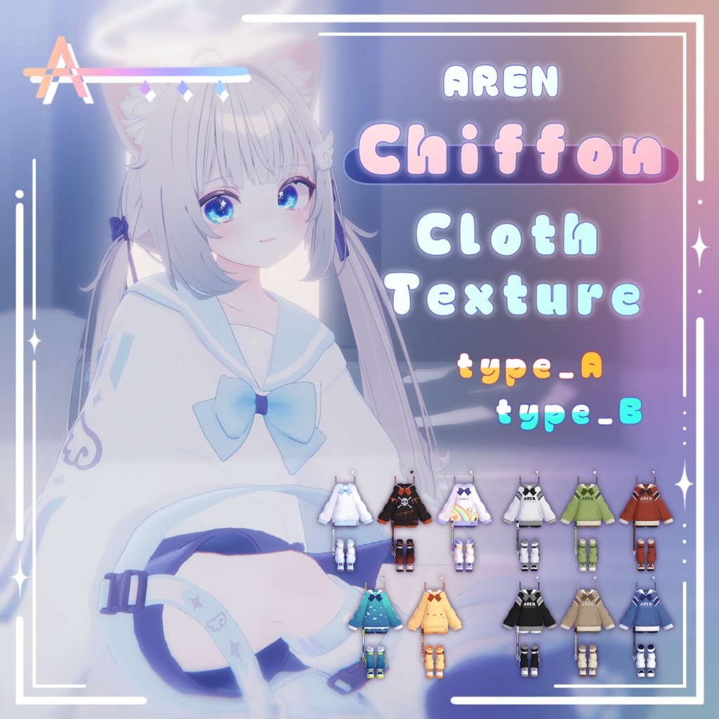 【Chiffon/シフォン】 AREN_Cloth Texture 