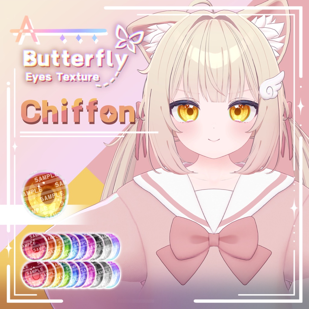 【8アバター対応】 Butterfly Eyes_ Texture 🦋