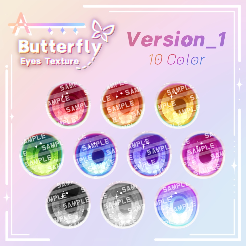 【8アバター対応】 Butterfly Eyes_ Texture 🦋