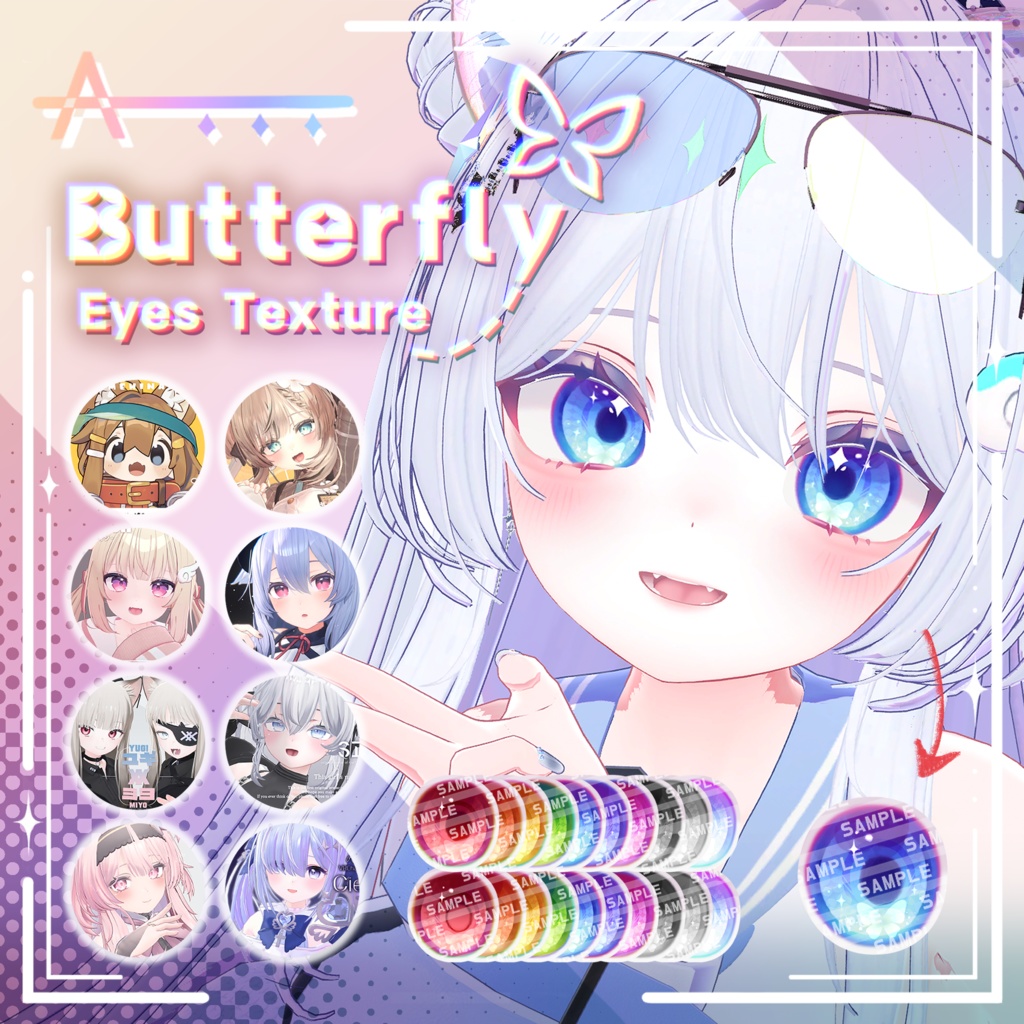 【8アバター対応】 Butterfly Eyes_ Texture 🦋