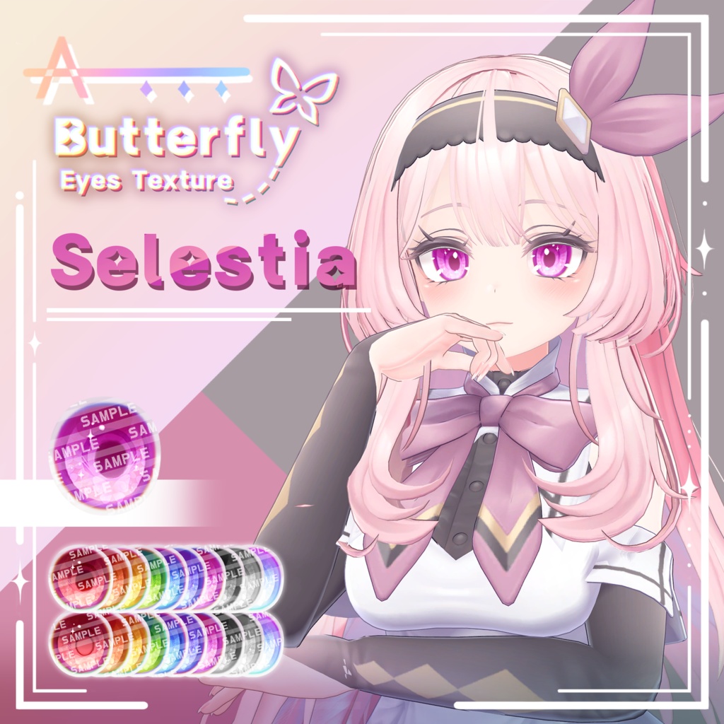 【8アバター対応】 Butterfly Eyes_ Texture 🦋