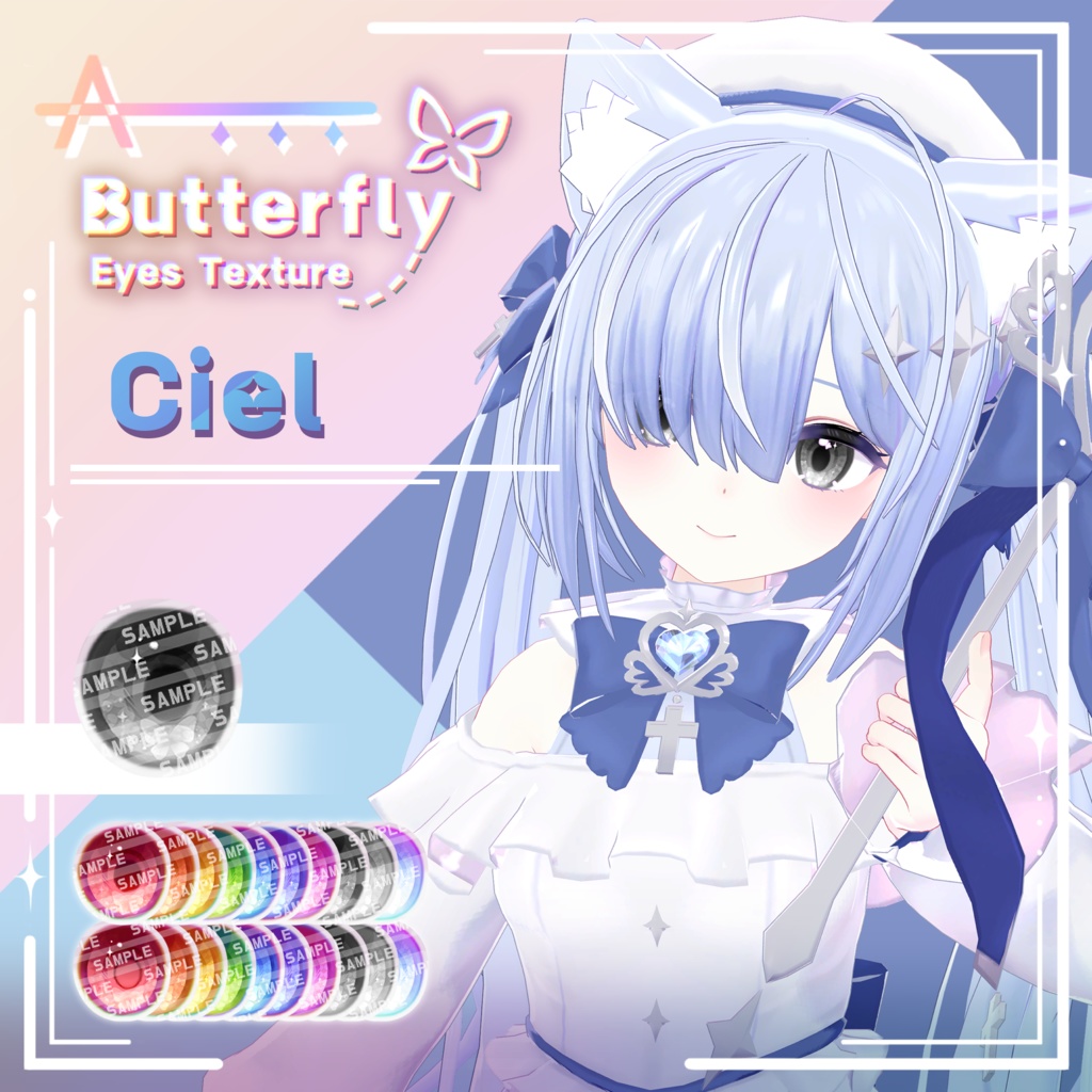 【8アバター対応】 Butterfly Eyes_ Texture 🦋