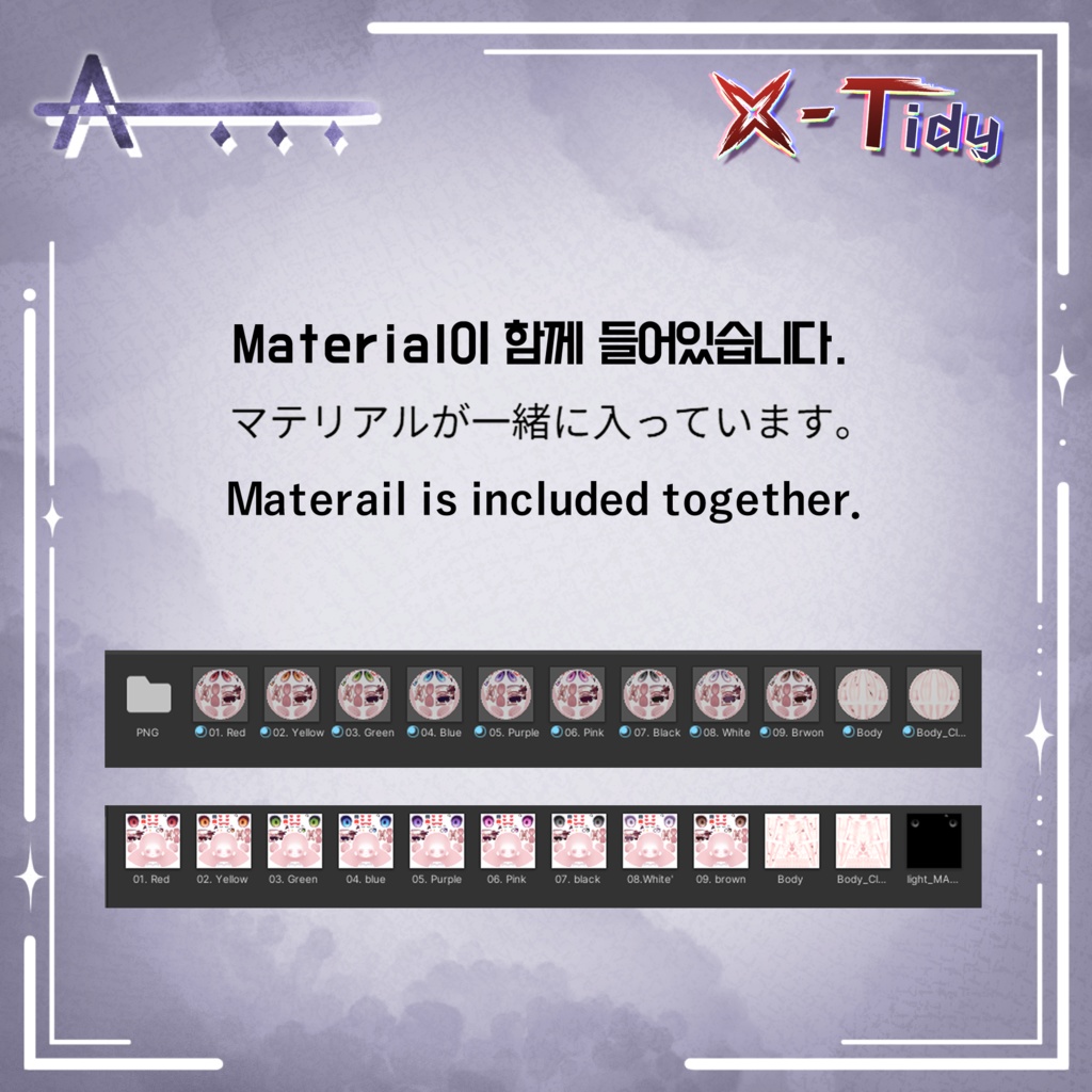 【4アバター対応】 【X-Tidy】 _Body&Makeup&eye_Texture