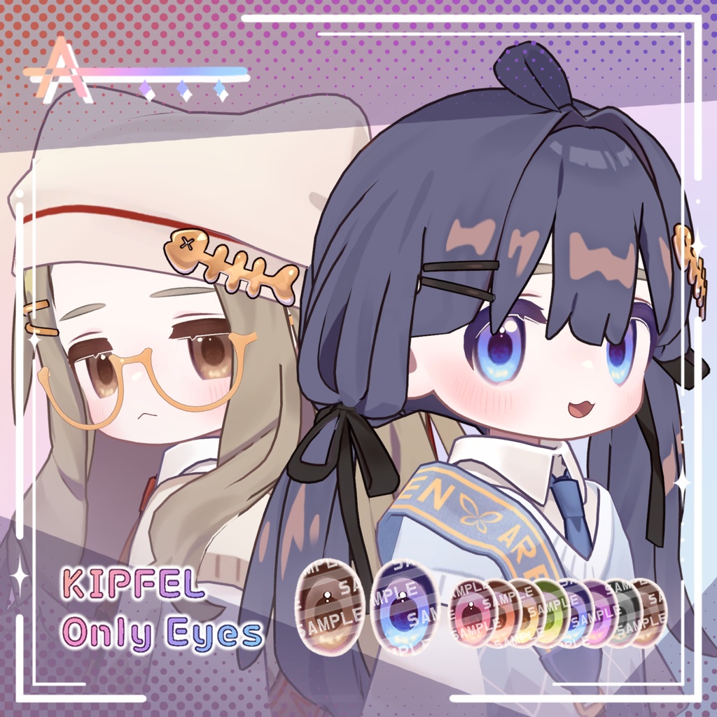 【Kipfel/キプフェル】 Eyes Texture_Set