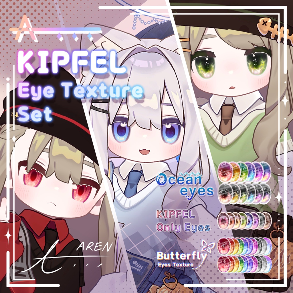 【Kipfel/キプフェル】 Eyes Texture_Set