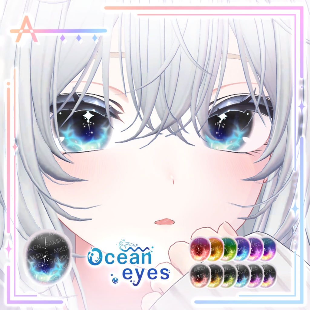 【Shinano/しなの】 Eyes Texture_Set