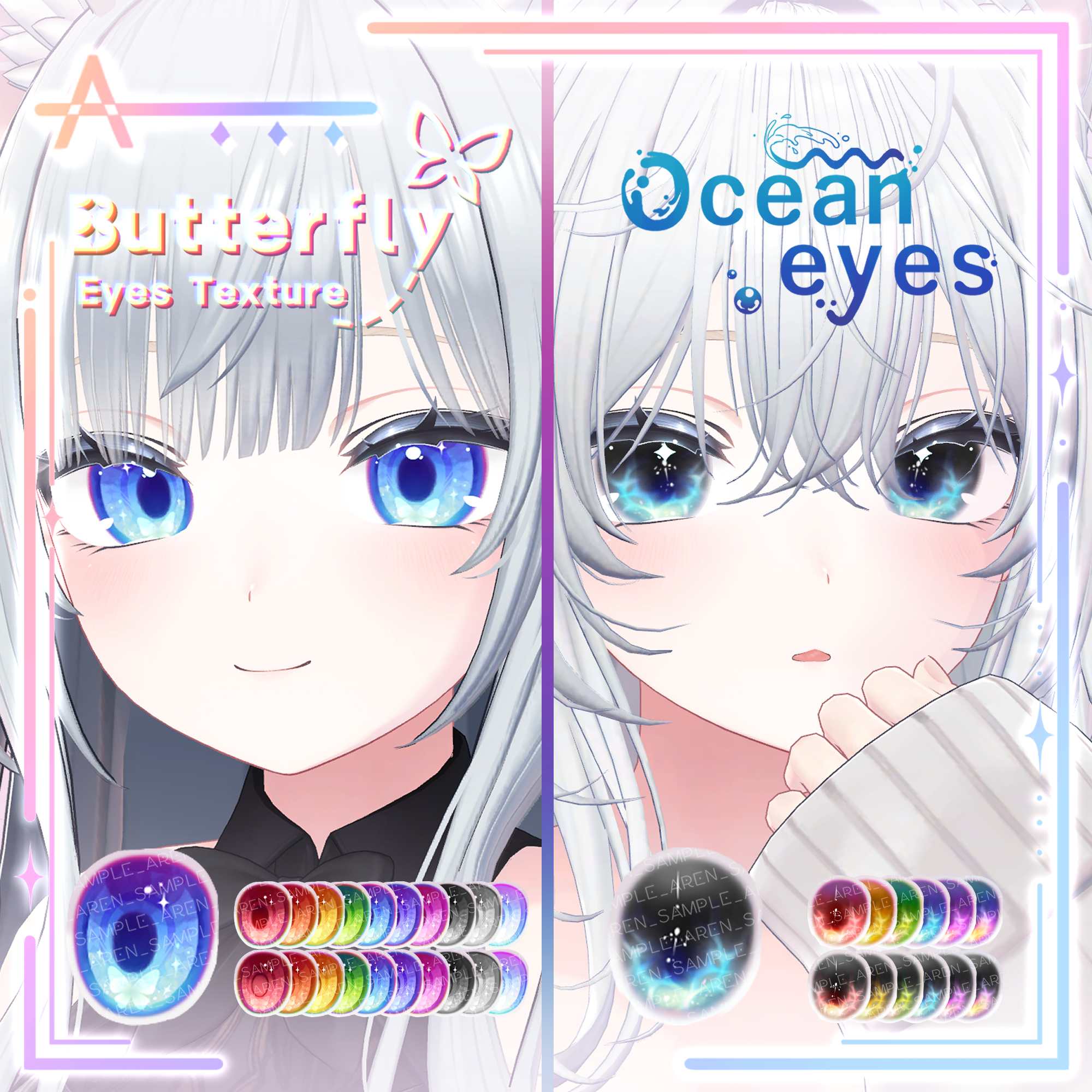 【Shinano/しなの】 Eyes Texture_Set