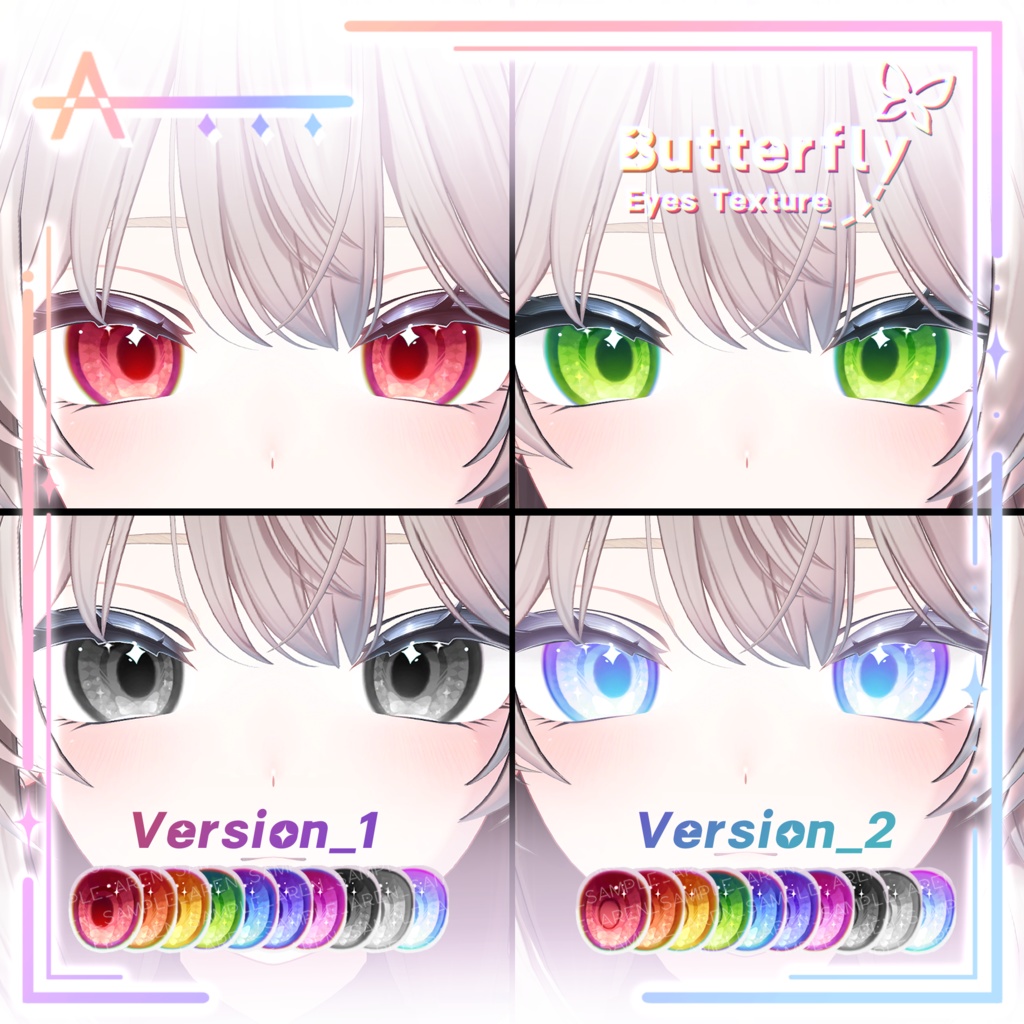 【Shinano/しなの】 Eyes Texture_Set