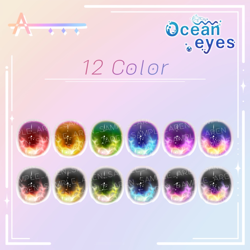【Nao/ナオ】 Eyes Texture_Set