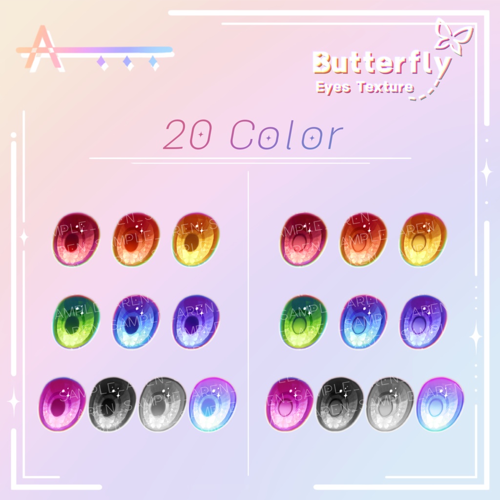 【Rurune/ルルネ】 Eyes Texture_Set