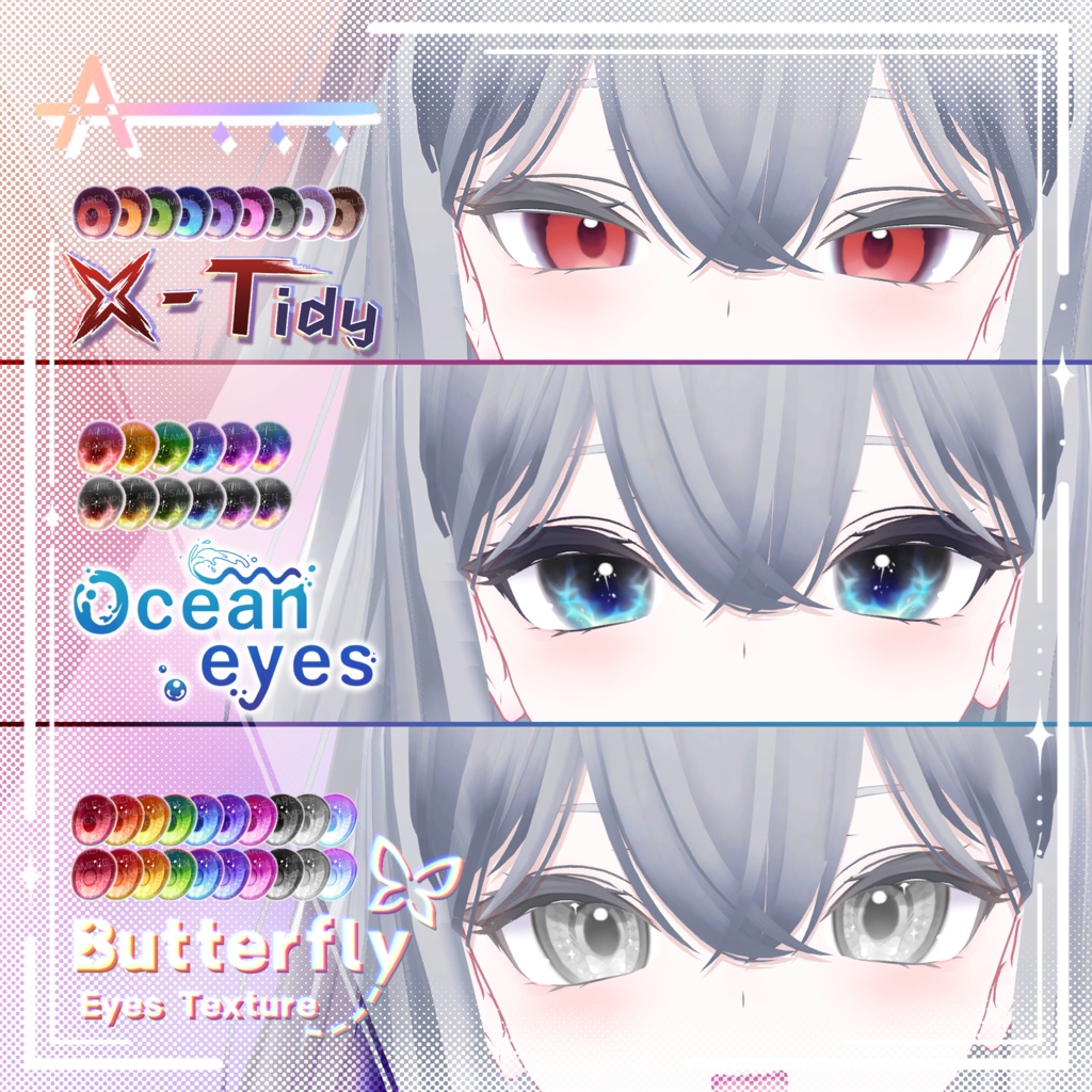 【Rurune/ルルネ】 Eyes Texture_Set