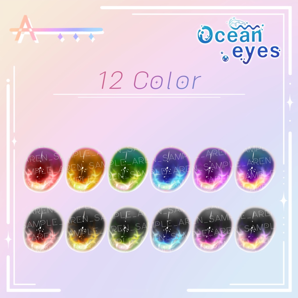 【Rurune/ルルネ】 Eyes Texture_Set