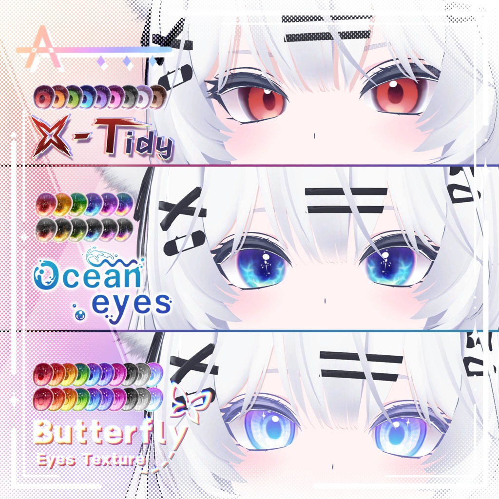 【Mizuki/瑞希】 Eyes Texture_Set
