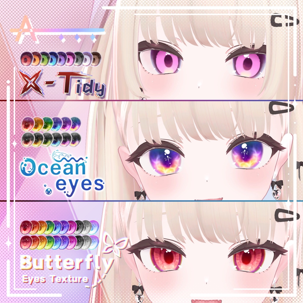 【Ririka/りりか】 Eyes Texture_Set