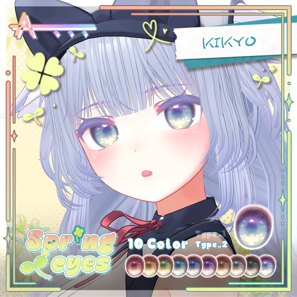 【18アバター】🍀 Spring Eyes Texture🍀