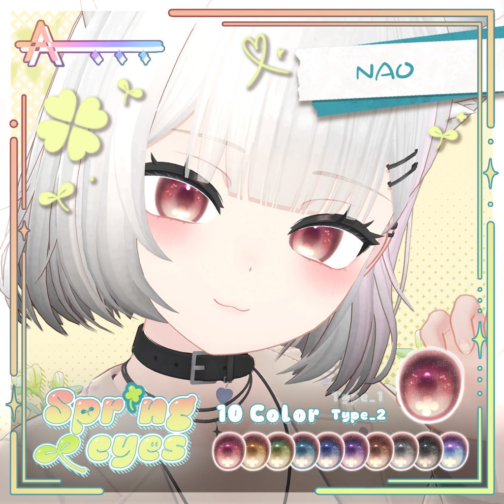 【18アバター】🍀 Spring Eyes Texture🍀