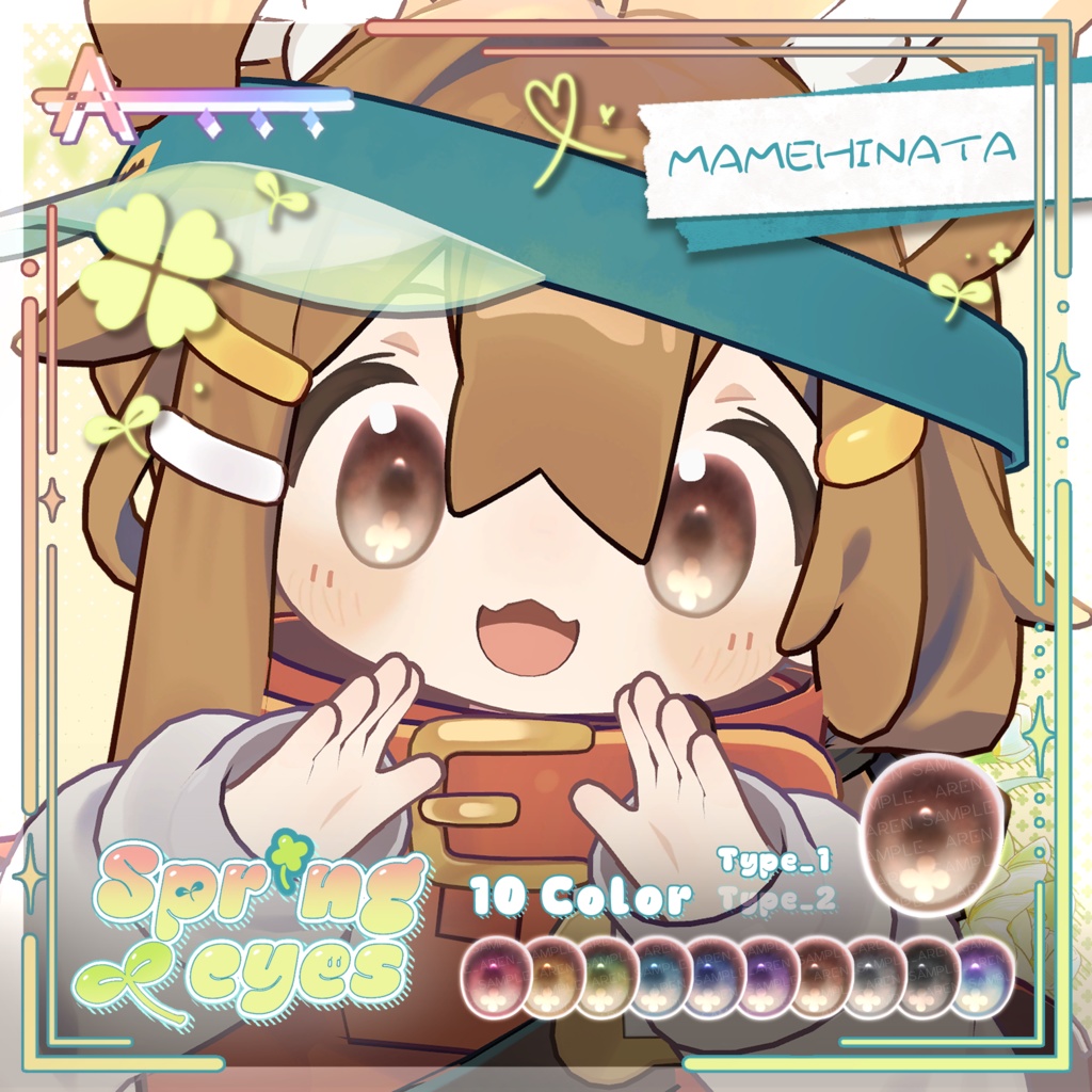 【18アバター】🍀 Spring Eyes Texture🍀