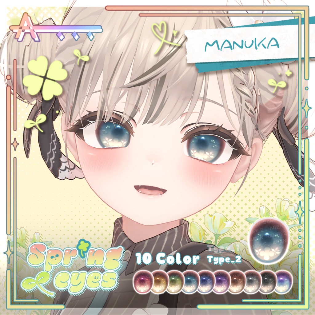 【18アバター】🍀 Spring Eyes Texture🍀