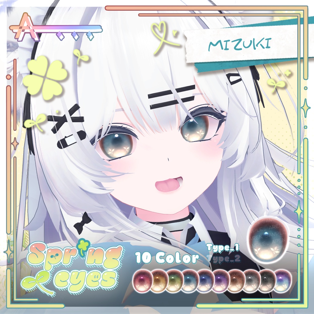 【18アバター】🍀 Spring Eyes Texture🍀