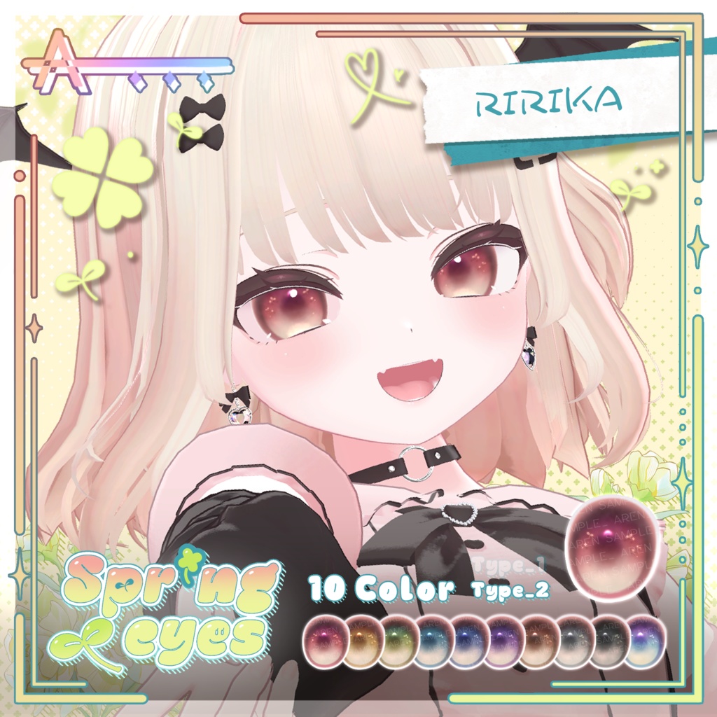 【18アバター】🍀 Spring Eyes Texture🍀