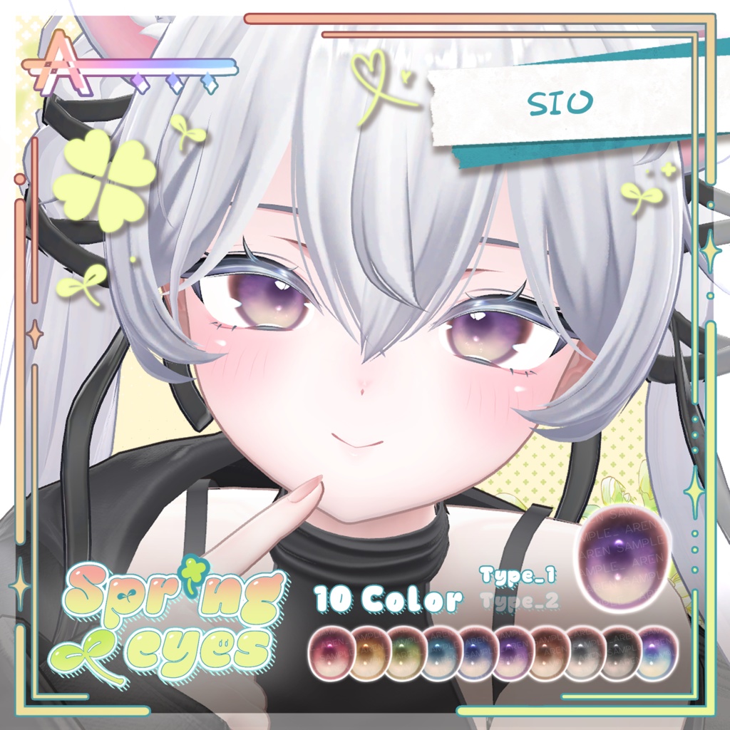 【18アバター】🍀 Spring Eyes Texture🍀