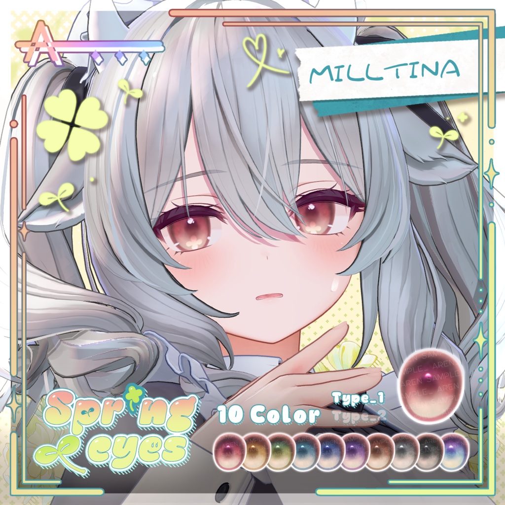 【18アバター】🍀 Spring Eyes Texture🍀