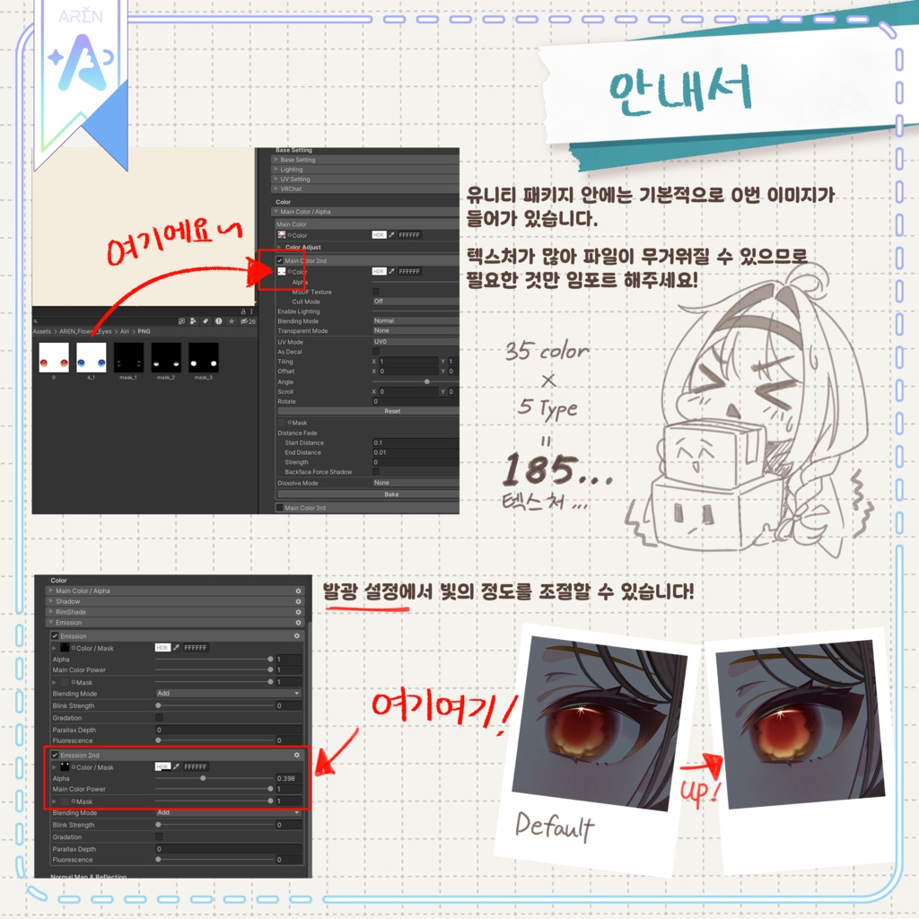 ‼️50% SALE🎁【28アバター】🏵️Flower Eyes Texture🏵️