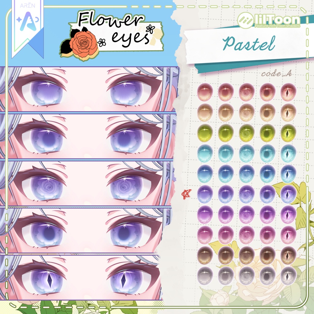 ‼️50% SALE🎁【28アバター】🏵️Flower Eyes Texture🏵️