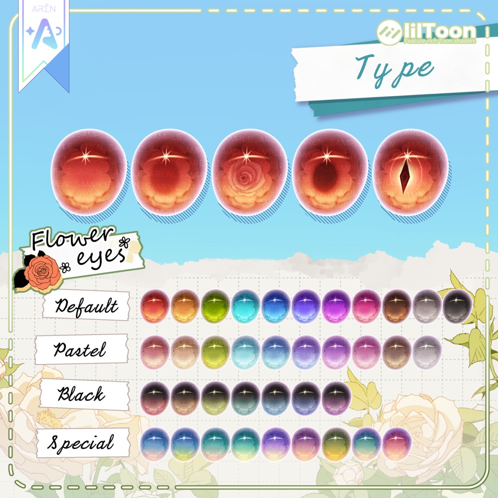‼️50% SALE🎁【28アバター】🏵️Flower Eyes Texture🏵️