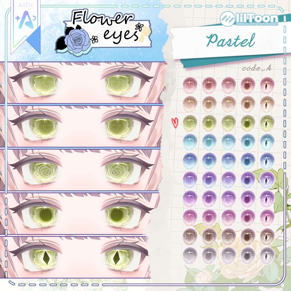 ‼️50% SALE🎁【28アバター】❄️Frozen Flower Eyes Texture🏵️