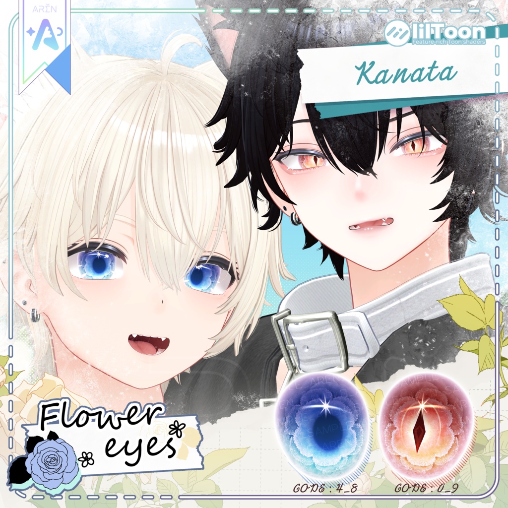 ‼️50% SALE🎁【28アバター】❄️Frozen Flower Eyes Texture🏵️