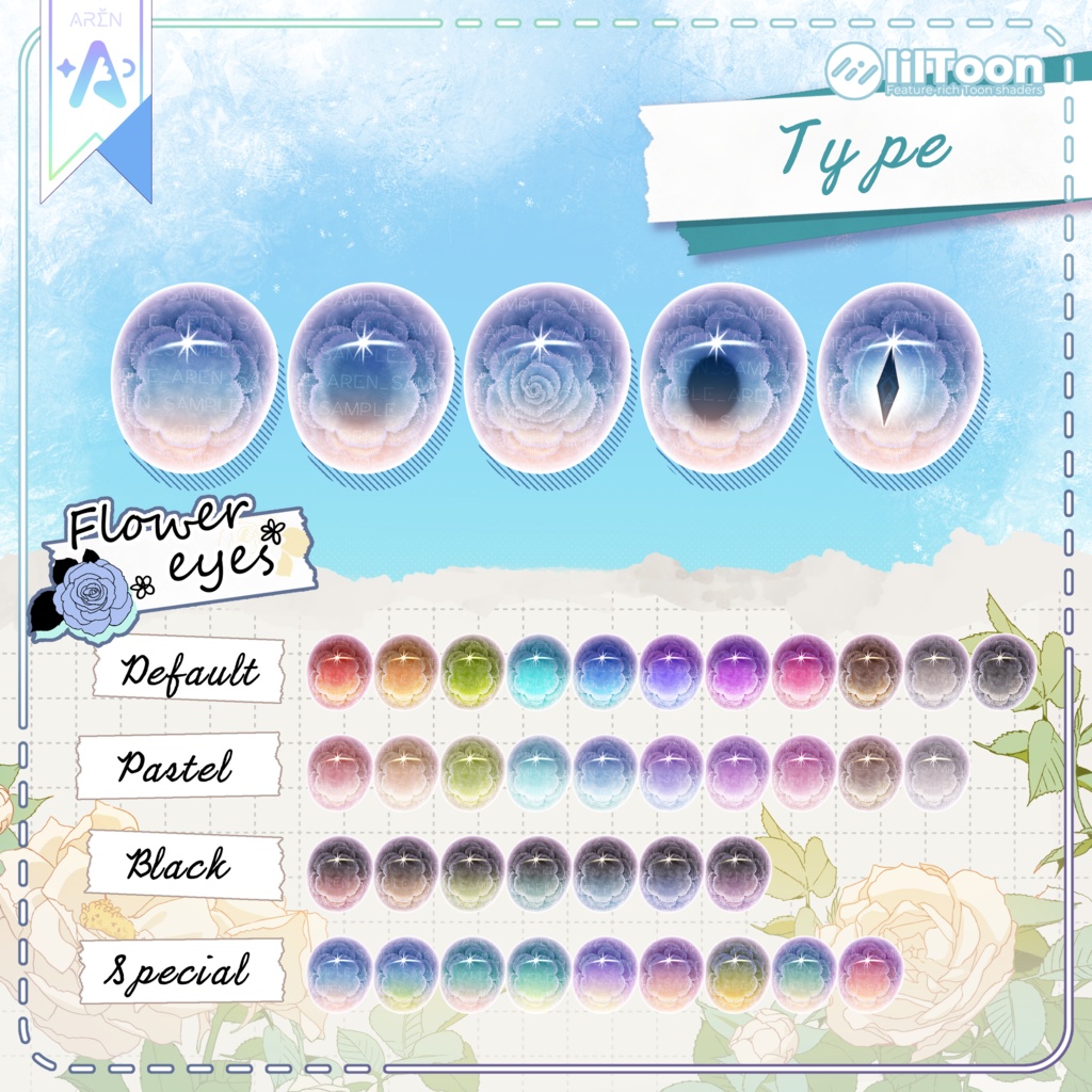 ‼️50% SALE🎁【28アバター】❄️Frozen Flower Eyes Texture🏵️